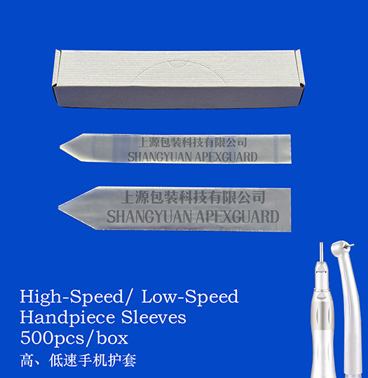 高、低速手機(jī)護(hù)套